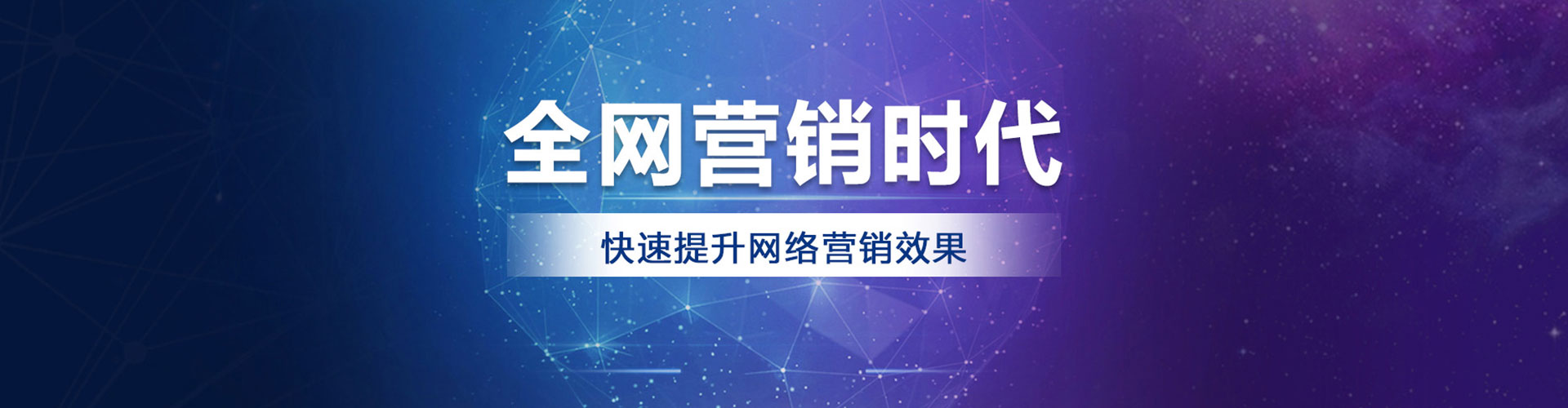 随县sem广告