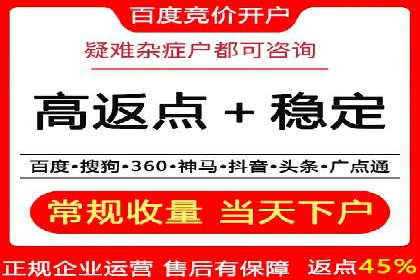 sem账户精细化运营：从数据看竞价效果提升